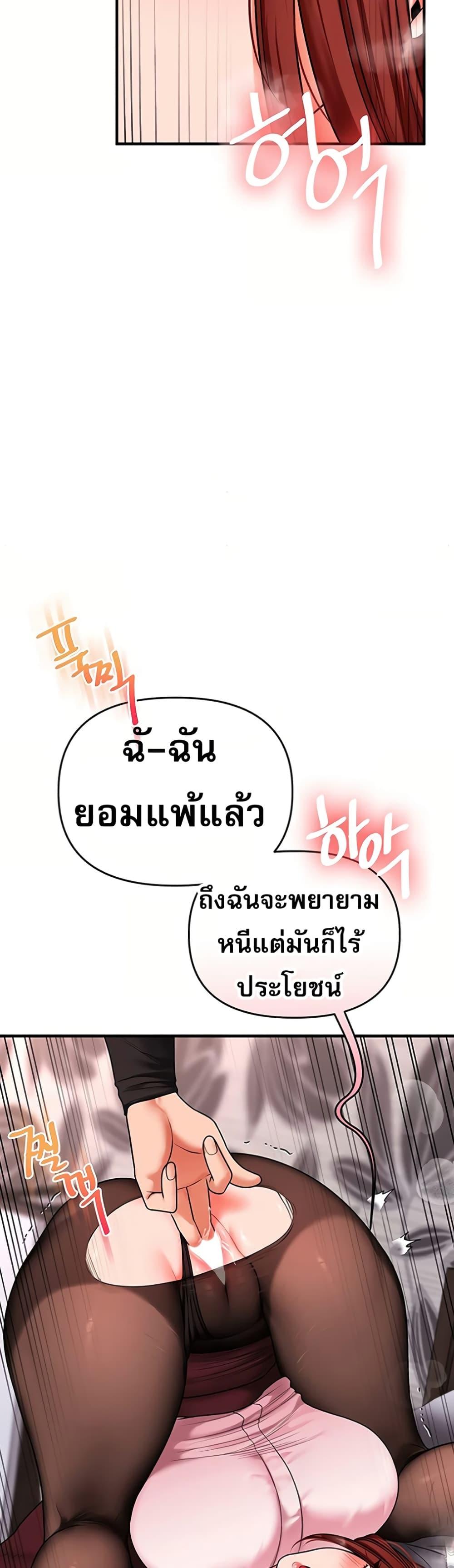Doujin-Lc- อ่าน โดจิน มังฮวา เกาหลี ญี่ปุ่น จีน แปลไทย Relationship Reversal ตอนที่ 1 2 3 4 5 6 7 8 9 10 11 12 13 14 ฟรี ไม่มีโฆษณา อ่าน โดจิน Manhwa เกาหลี ญี่ปุ่น จีน เรามีครบ คัดมาให้เน้นๆ โดจิน 18+ รับประกันความฟินโดย  Doujin Lc