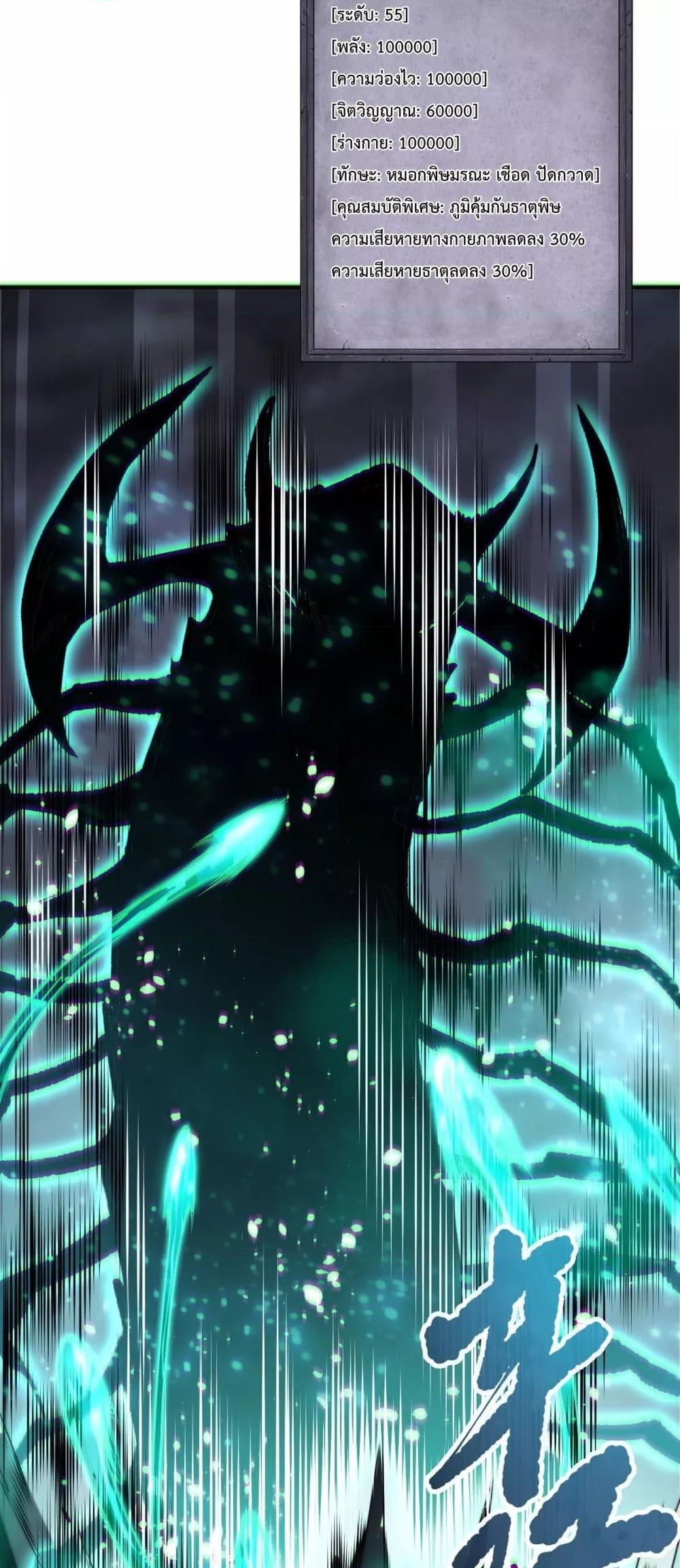 Manga-lc-com อ่านมังงะ อ่านการ์ตูน ออนไลน์ ฟรี NecromancerKin ตอนที่ 1 2 3 4 5 6 7 8 9 10 11 12 13 14 ฟรี ไม่มีโฆษณา Manga-lc - อ่าน มังงะ อ่าน การ์ตูน ออนไลน์ อ่านมังงะ ฟรี