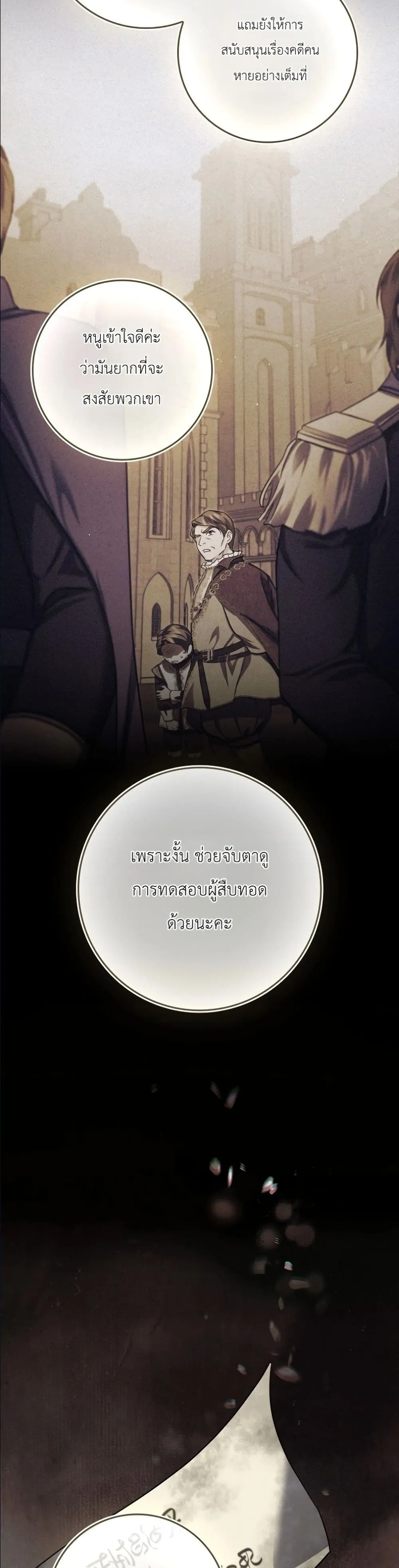 Manga-lc-com อ่านมังงะ อ่านการ์ตูน ออนไลน์ ฟรี I Am the 5-Year-Old Spy Who Kidnapped the Villain ตอนที่ 1 2 3 4 5 6 7 8 9 10 11 12 13 14 ฟรี ไม่มีโฆษณา Manga-lc - อ่าน มังงะ อ่าน การ์ตูน ออนไลน์ อ่านมังงะ ฟรี