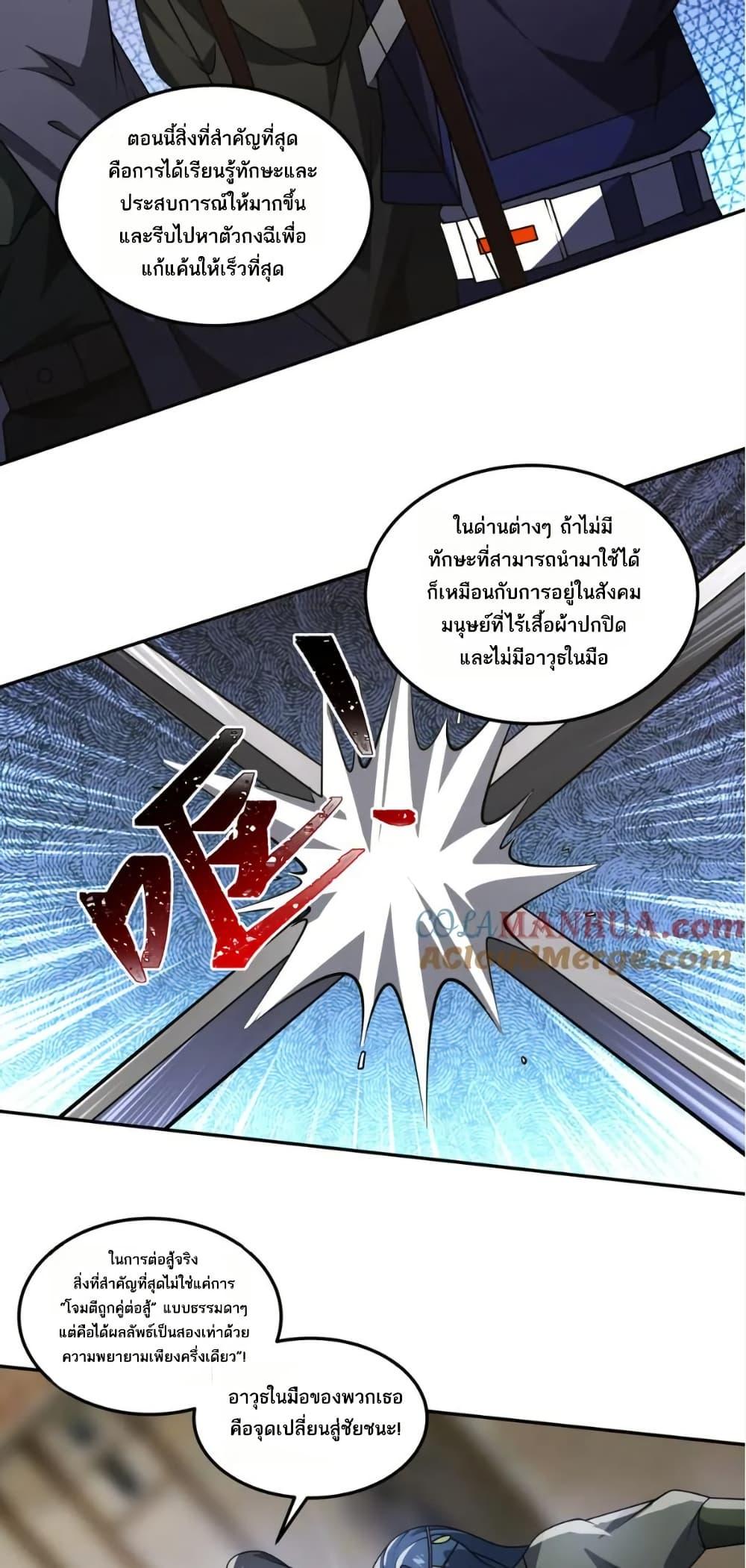 Manga-lc-com อ่านมังงะ อ่านการ์ตูน ออนไลน์ ฟรี I Rely On Cheat To Hunt Gods ตอนที่ 1 2 3 4 5 6 7 8 9 10 11 12 13 14 ฟรี ไม่มีโฆษณา Manga-lc - อ่าน มังงะ อ่าน การ์ตูน ออนไลน์ อ่านมังงะ ฟรี