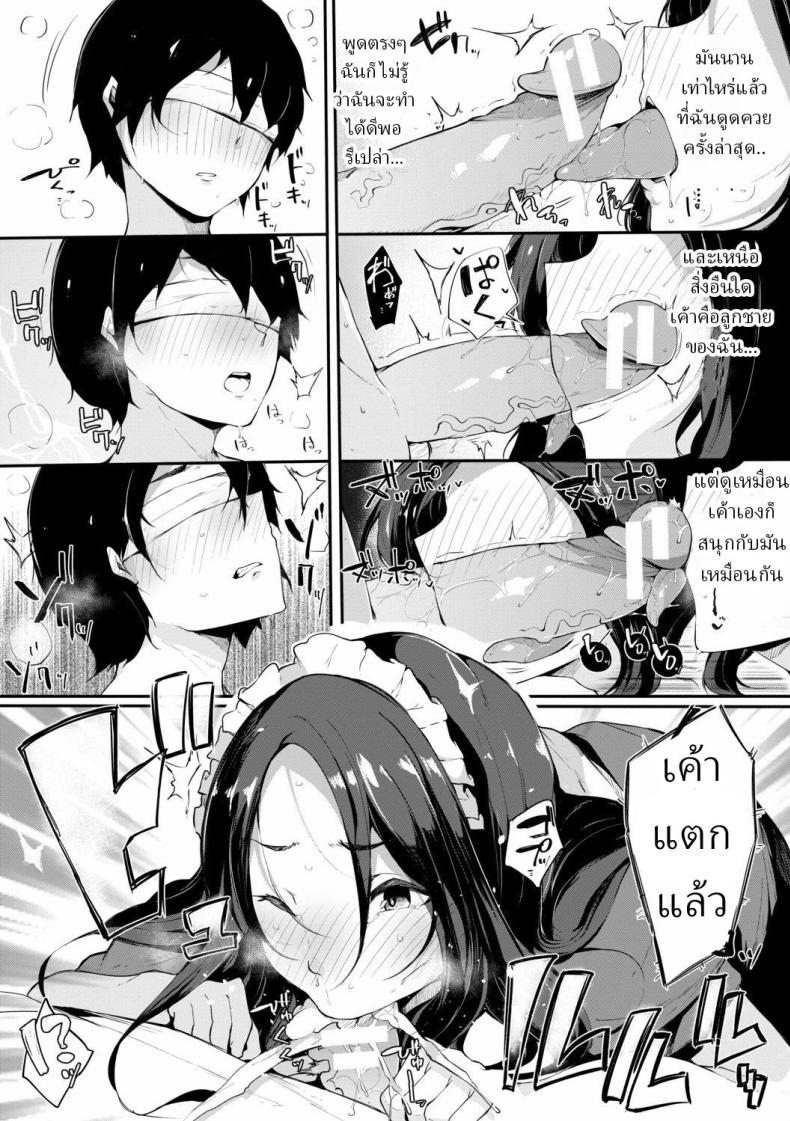 Doujin-Lc- อ่าน โดจิน มังฮวา เกาหลี ญี่ปุ่น จีน แปลไทย เมดส่วนตัว [Sakurayu Hal] ตอนที่ 1 2 3 4 5 6 7 8 9 10 11 12 13 14 ฟรี ไม่มีโฆษณา อ่าน โดจิน Manhwa เกาหลี ญี่ปุ่น จีน เรามีครบ คัดมาให้เน้นๆ โดจิน 18+ รับประกันความฟินโดย  Doujin Lc
