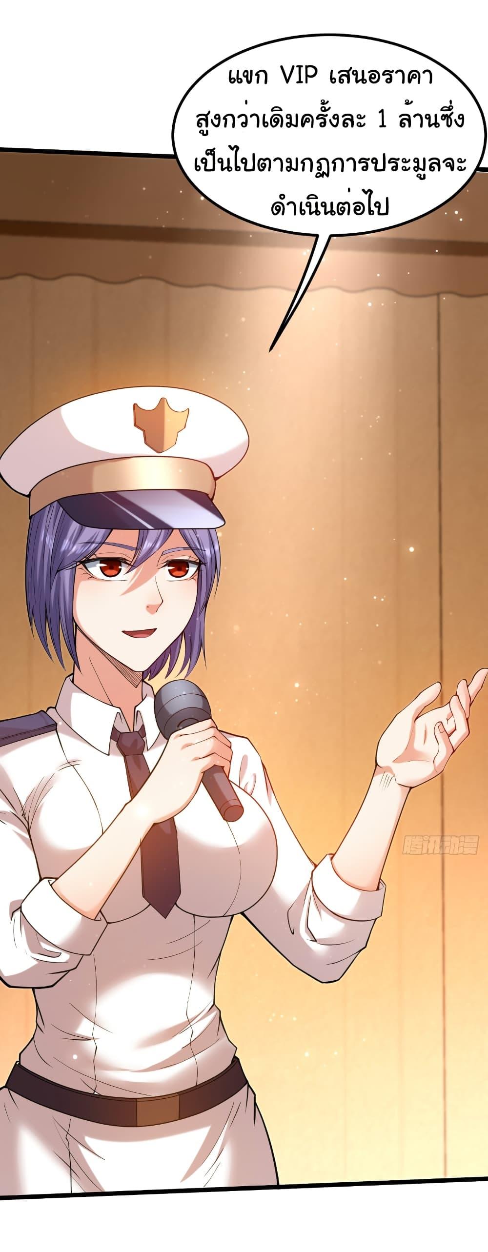 Manga-lc-com อ่านมังงะ อ่านการ์ตูน ออนไลน์ ฟรี I Catch Monsters in the Apocalypse ตอนที่ 1 2 3 4 5 6 7 8 9 10 11 12 13 14 ฟรี ไม่มีโฆษณา Manga-lc - อ่าน มังงะ อ่าน การ์ตูน ออนไลน์ อ่านมังงะ ฟรี