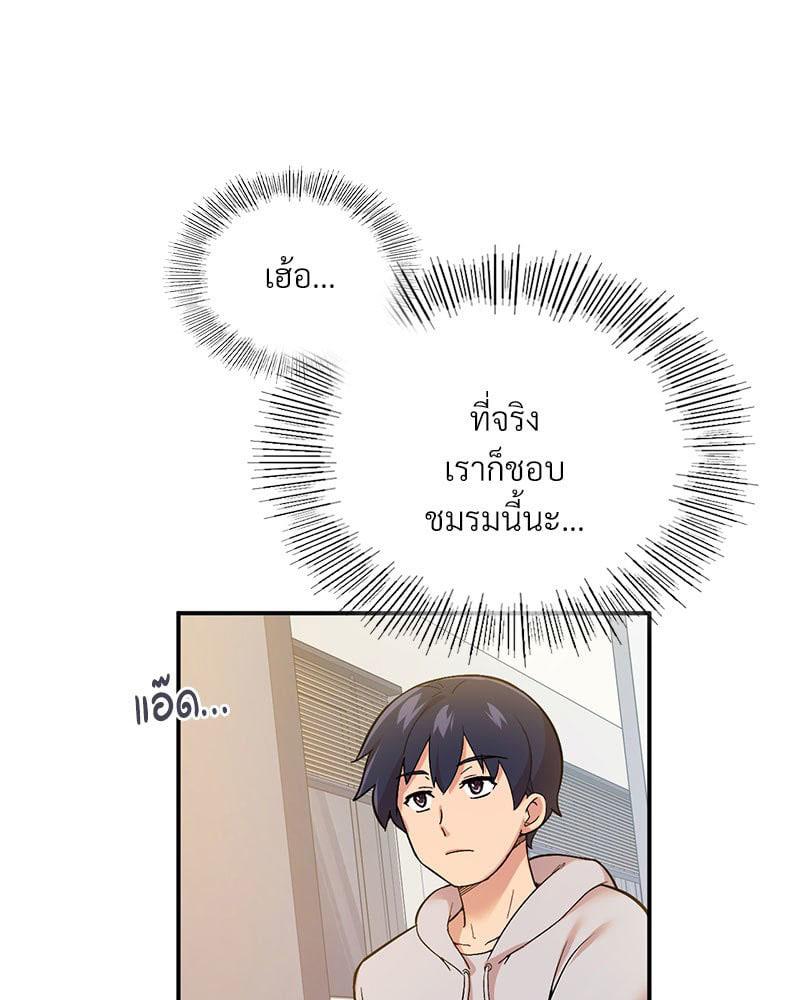 Doujin-Lc- อ่าน โดจิน มังฮวา เกาหลี ญี่ปุ่น จีน แปลไทย Playing On Hard Mode ตอนที่ 1 2 3 4 5 6 7 8 9 10 11 12 13 14 ฟรี ไม่มีโฆษณา อ่าน โดจิน Manhwa เกาหลี ญี่ปุ่น จีน เรามีครบ คัดมาให้เน้นๆ โดจิน 18+ รับประกันความฟินโดย  Doujin Lc