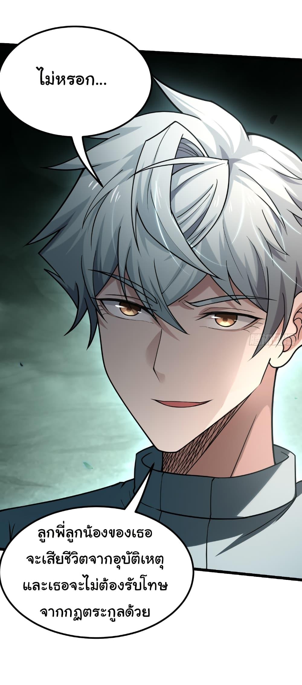 Manga-lc-com อ่านมังงะ อ่านการ์ตูน ออนไลน์ ฟรี I Catch Monsters in the Apocalypse ตอนที่ 1 2 3 4 5 6 7 8 9 10 11 12 13 14 ฟรี ไม่มีโฆษณา Manga-lc - อ่าน มังงะ อ่าน การ์ตูน ออนไลน์ อ่านมังงะ ฟรี