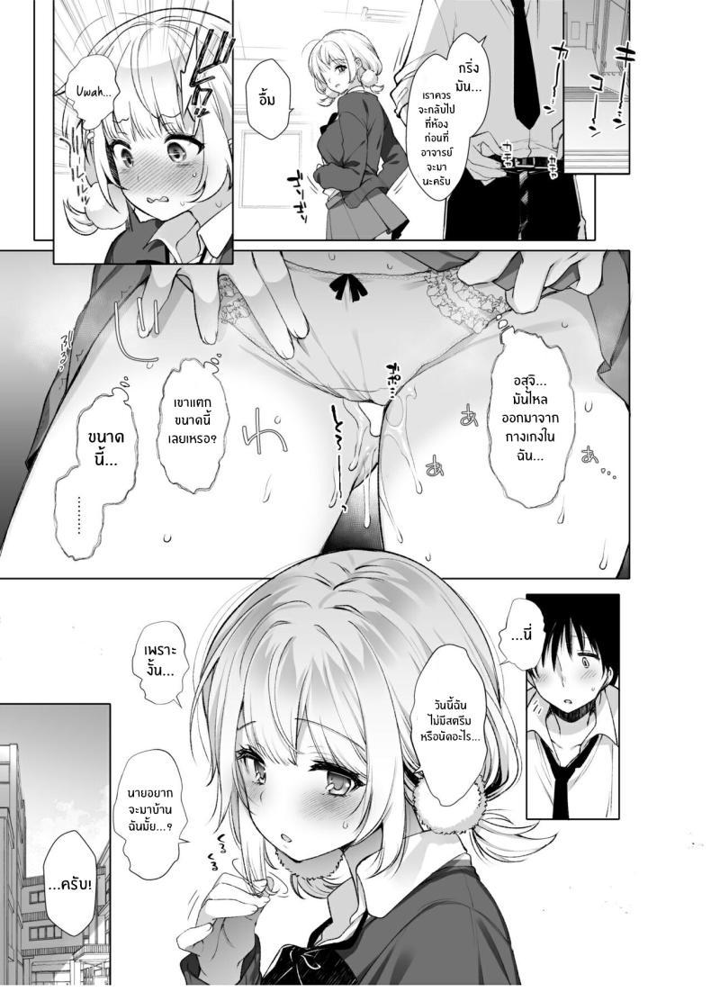 Doujin-Lc- อ่าน โดจิน มังฮวา เกาหลี ญี่ปุ่น จีน แปลไทย ไลฟ์เสียวของอุยจัง[French letter (Fujisaki Hikari)] Idol Haishinsha Shigure Ui -Himitsu no Douga Haishin- (Shigure Ui) ตอนที่ 1 2 3 4 5 6 7 8 9 10 11 12 13 14 ฟรี ไม่มีโฆษณา อ่าน โดจิน Manhwa เกาหลี ญี่ปุ่น จีน เรามีครบ คัดมาให้เน้นๆ โดจิน 18+ รับประกันความฟินโดย  Doujin Lc