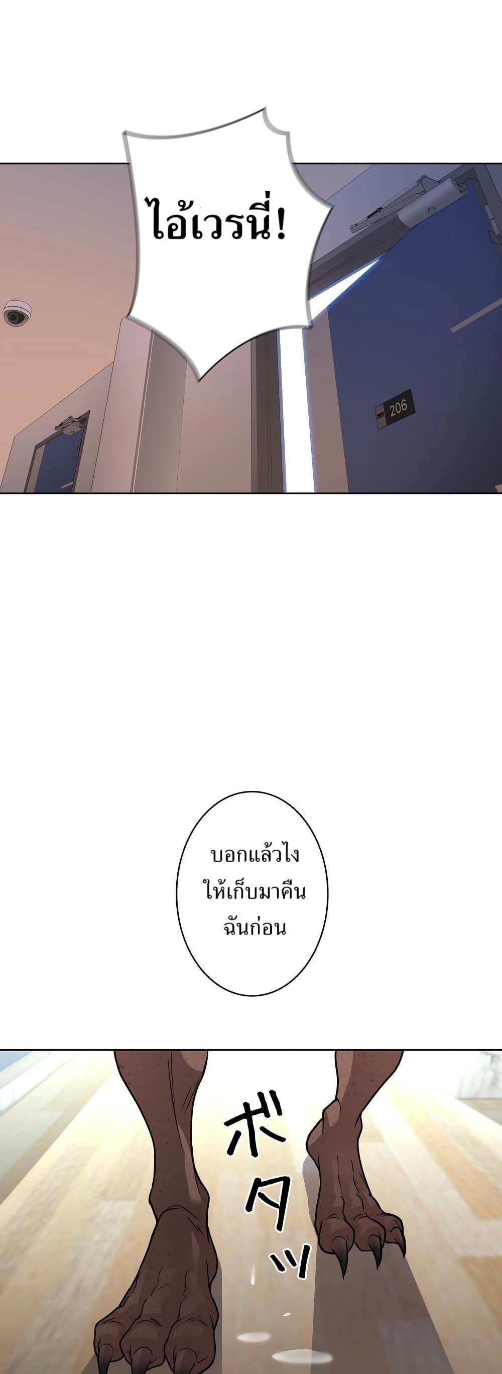 Manga-lc-com อ่านมังงะ อ่านการ์ตูน ออนไลน์ ฟรี The Female Lead Acquires Cheat Skills ตอนที่ 1 2 3 4 5 6 7 8 9 10 11 12 13 14 ฟรี ไม่มีโฆษณา Manga-lc - อ่าน มังงะ อ่าน การ์ตูน ออนไลน์ อ่านมังงะ ฟรี