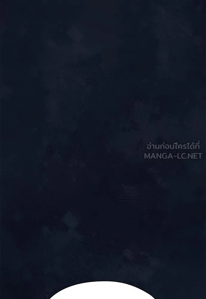 ลูกสาวตัวปลอมของท่านดยุก ตอนที่ 17 รูปที่ 27