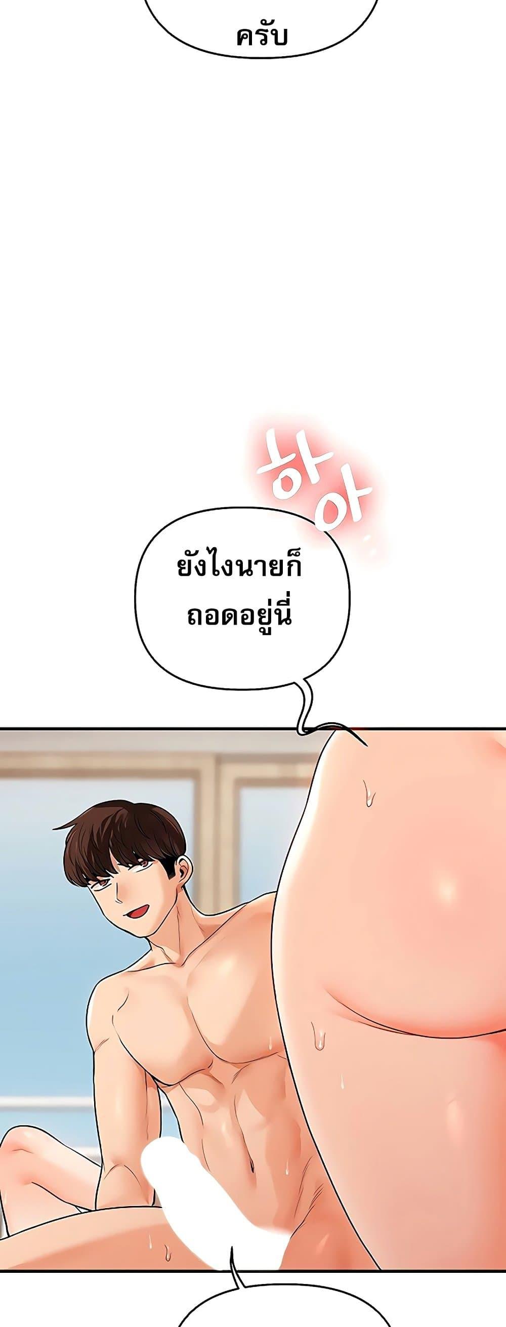 Doujin-Lc- อ่าน โดจิน มังฮวา เกาหลี ญี่ปุ่น จีน แปลไทย Relationship ตอนที่ 1 2 3 4 5 6 7 8 9 10 11 12 13 14 ฟรี ไม่มีโฆษณา อ่าน โดจิน Manhwa เกาหลี ญี่ปุ่น จีน เรามีครบ คัดมาให้เน้นๆ โดจิน 18+ รับประกันความฟินโดย  Doujin Lc