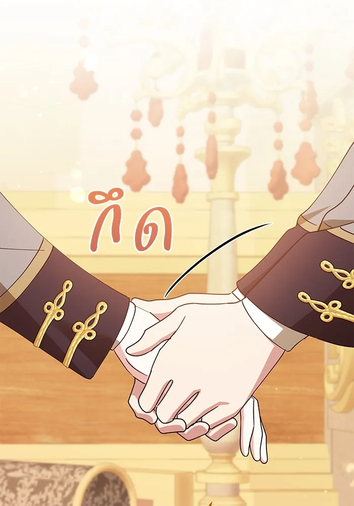 ชีวิตใหม่ในตระกูลมือสังหาร ตอนที่ 34 รูปที่ 67