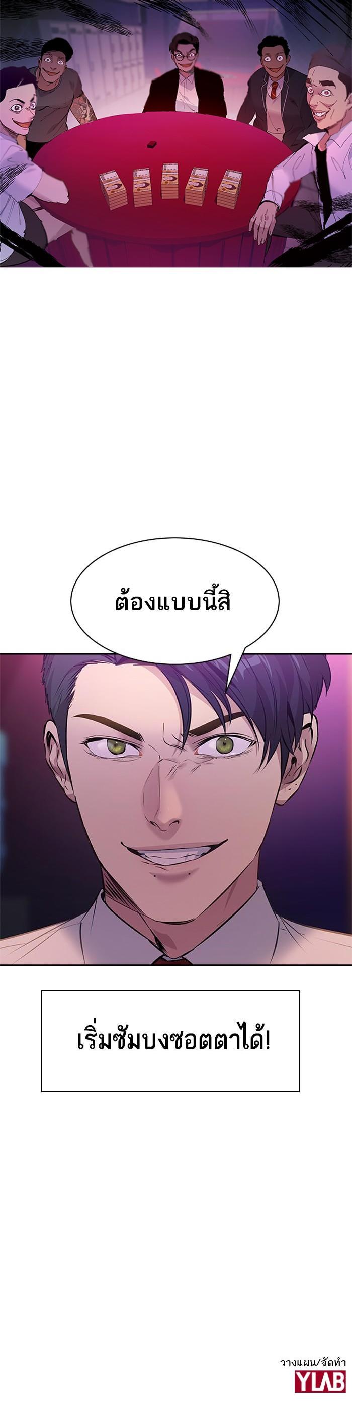 Manga-lc-com อ่านมังงะ อ่านการ์ตูน ออนไลน์ ฟรี The World Is Money and Power กลโกงโลกพนัน ตอนที่ 1 2 3 4 5 6 7 8 9 10 11 12 13 14 ฟรี ไม่มีโฆษณา Manga-lc - อ่าน มังงะ อ่าน การ์ตูน ออนไลน์ อ่านมังงะ ฟรี