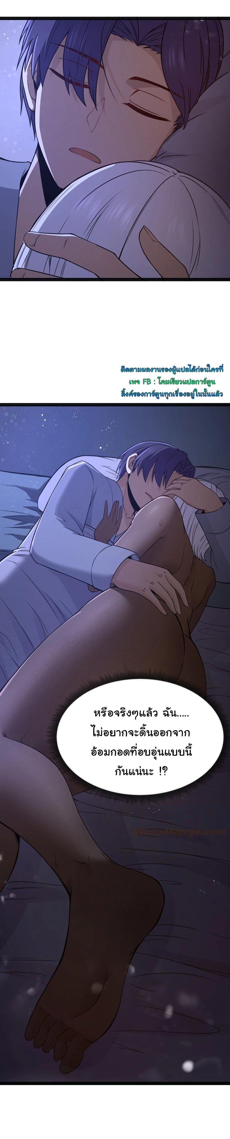 Manga-lc-com อ่านมังงะ อ่านการ์ตูน ออนไลน์ ฟรี This Hero is a Money Supremacist ตอนที่ 1 2 3 4 5 6 7 8 9 10 11 12 13 14 ฟรี ไม่มีโฆษณา Manga-lc - อ่าน มังงะ อ่าน การ์ตูน ออนไลน์ อ่านมังงะ ฟรี