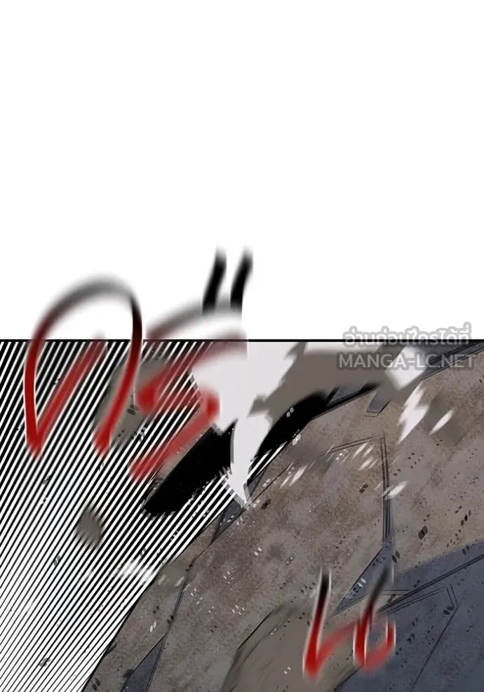 แยกร่างล่าอัตโนมัติ ตอนที่ 140 รูปที่ 43