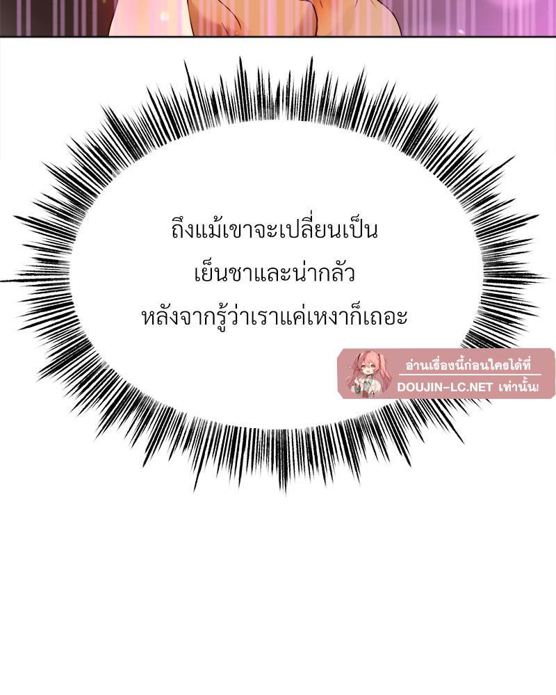 Doujin-Lc- อ่าน โดจิน มังฮวา เกาหลี ญี่ปุ่น จีน แปลไทย Do You Like to Exerc ตอนที่ 1 2 3 4 5 6 7 8 9 10 11 12 13 14 ฟรี ไม่มีโฆษณา อ่าน โดจิน Manhwa เกาหลี ญี่ปุ่น จีน เรามีครบ คัดมาให้เน้นๆ โดจิน 18+ รับประกันความฟินโดย  Doujin Lc