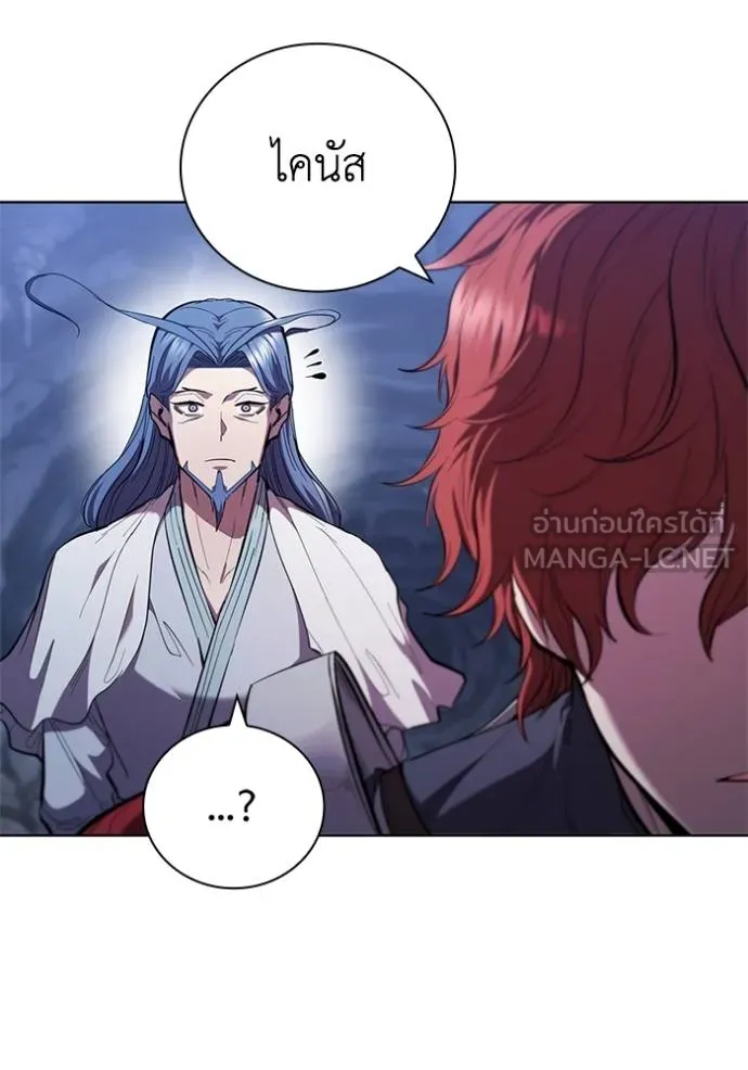 เกิดใหม่ในร่างดยุก ตอนที่ 93 รูปที่ 99