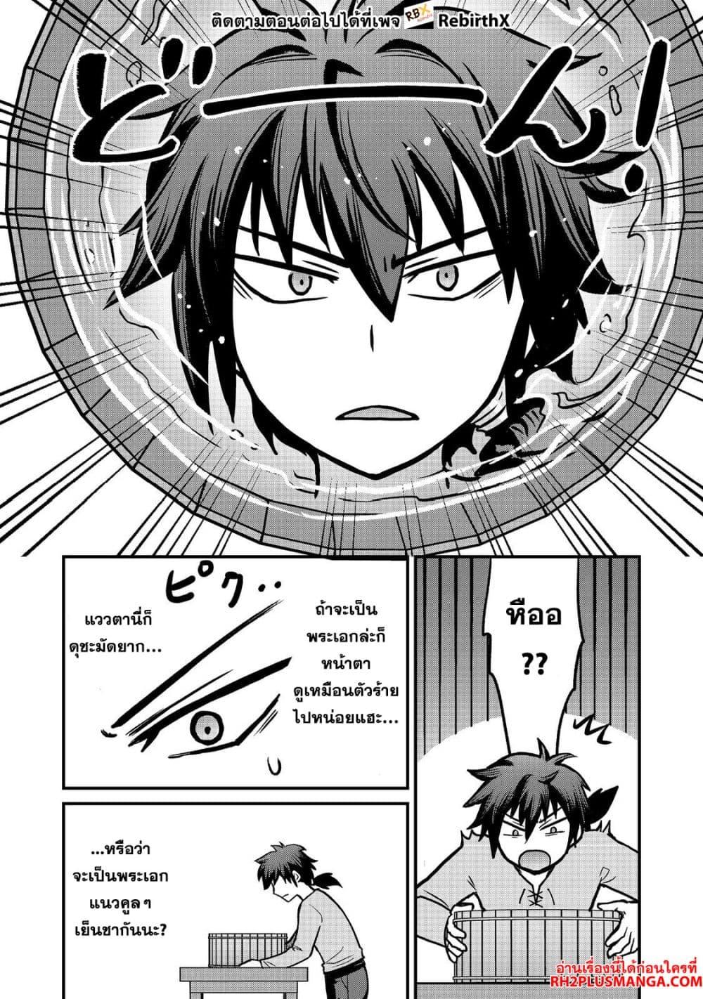 Manga-lc-com อ่านมังงะ อ่านการ์ตูน ออนไลน์ ฟรี Jibun no koto o shujinkouda to shinjite yamanai fumidai ga, shujinkou o fumidai da to kanchigai shite, yuushou shite ตอนที่ 1 2 3 4 5 6 7 8 9 10 11 12 13 14 ฟรี ไม่มีโฆษณา Manga-lc - อ่าน มังงะ อ่าน การ์ตูน ออนไลน์ อ่านมังงะ ฟรี