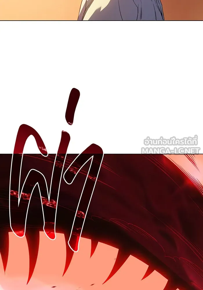 เกิดใหม่พร้อมพลังแห่งราชัน ตอนที่ 3 รูปที่ 21