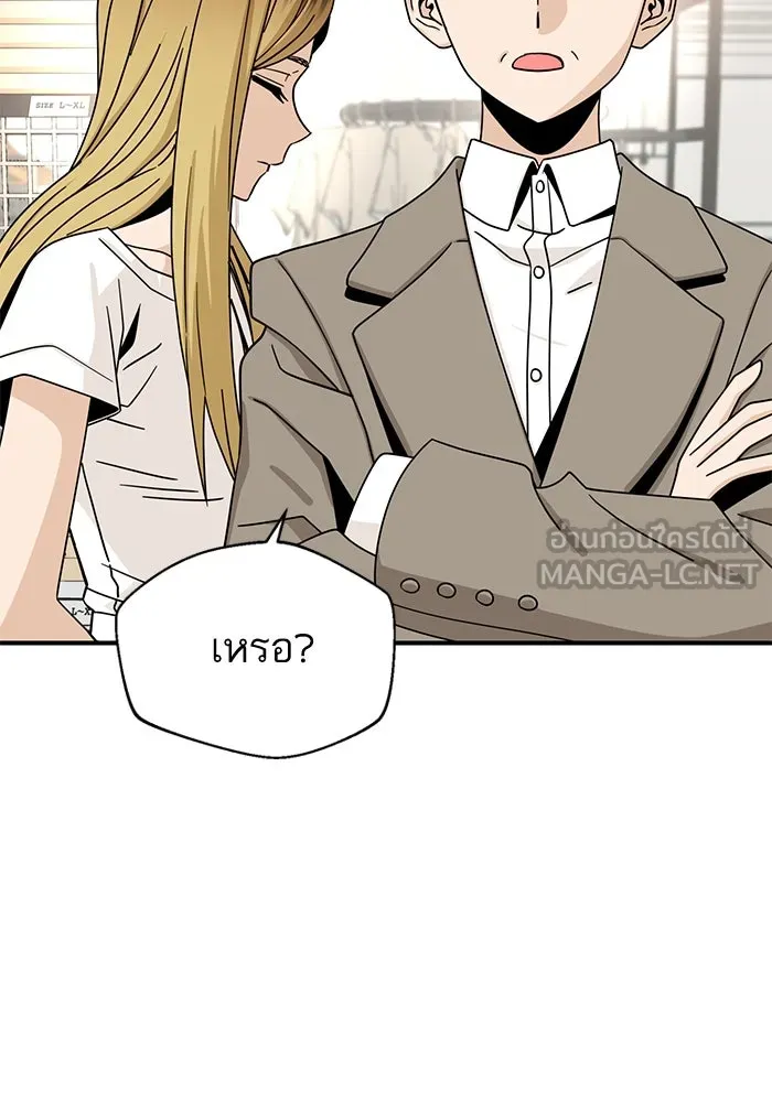 โชคชะตานำพารัก ตอนที่ 51 ความฝันที่เป็นจริง รูปที่ 111