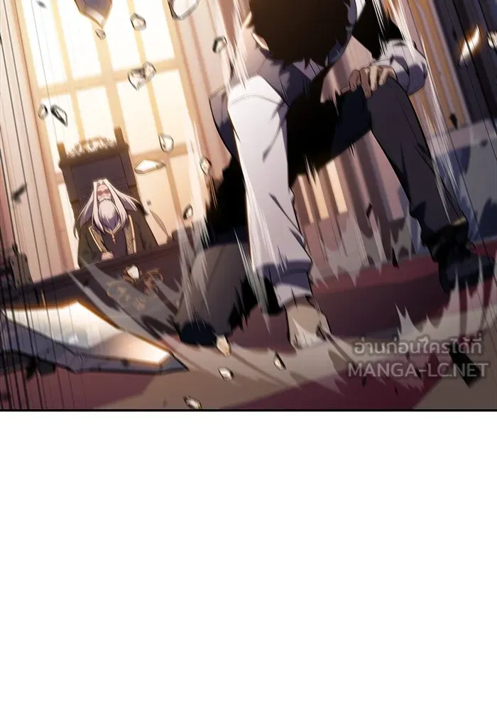 ลูกชายคนเล็กของดยุกคือมือสังหาร ตอนที่ 24 รูปที่ 90