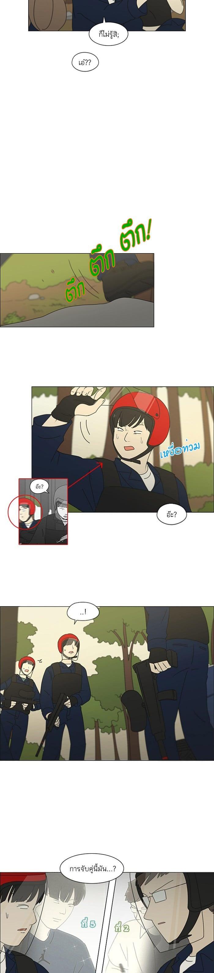 Manga-lc-com อ่านมังงะ อ่านการ์ตูน ออนไลน์ ฟรี Love Revolution รักนี้ต้องปฏิวัติ ตอนที่ 1 2 3 4 5 6 7 8 9 10 11 12 13 14 ฟรี ไม่มีโฆษณา Manga-lc - อ่าน มังงะ อ่าน การ์ตูน ออนไลน์ อ่านมังงะ ฟรี