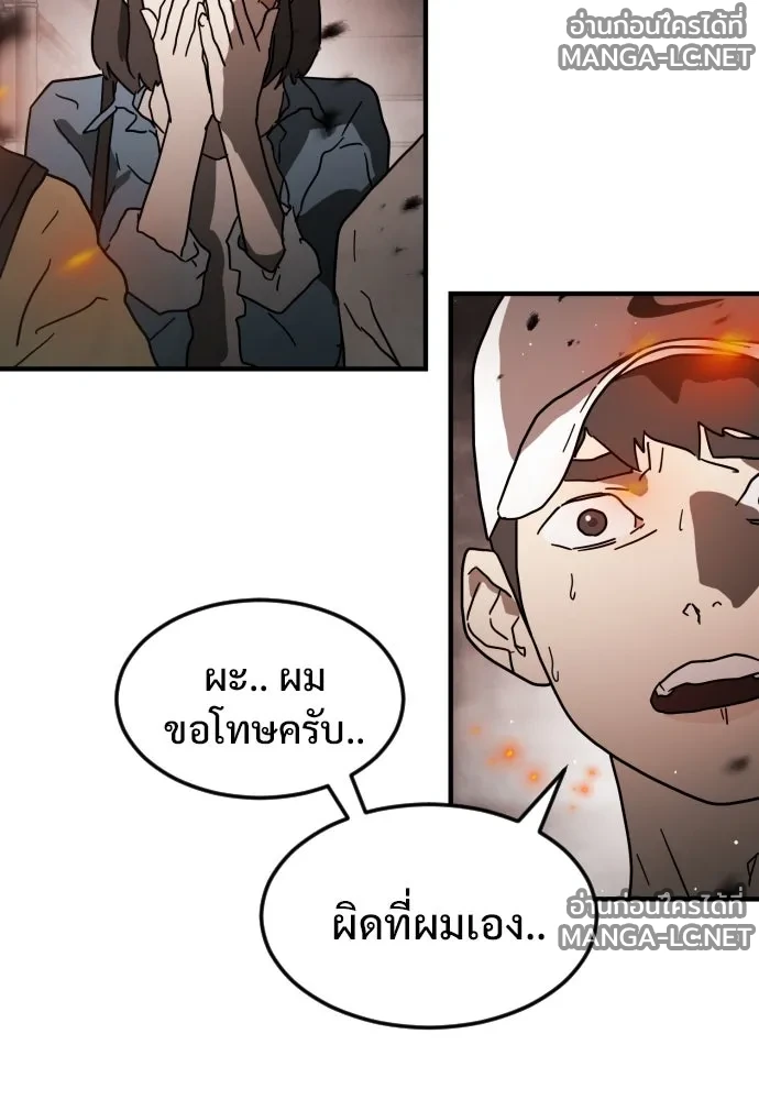 Manga-lc-com อ่านมังงะ อ่านการ์ตูน ออนไลน์ ฟรี วันดีคืนดี โซลก็ ตอนที่ 1 2 3 4 5 6 7 8 9 10 11 12 13 14 ฟรี ไม่มีโฆษณา Manga-lc - อ่าน มังงะ อ่าน การ์ตูน ออนไลน์ อ่านมังงะ ฟรี
