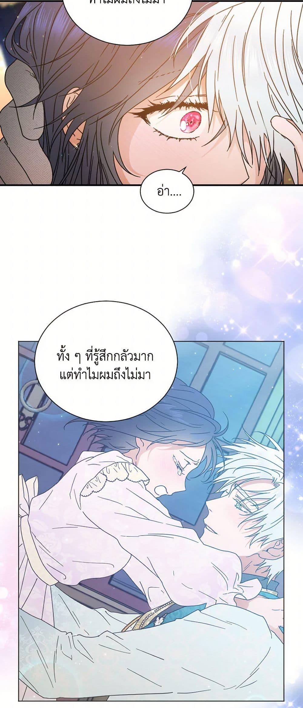 Manga-lc-com อ่านมังงะ อ่านการ์ตูน ออนไลน์ ฟรี Lady Baby ตอนที่ 1 2 3 4 5 6 7 8 9 10 11 12 13 14 ฟรี ไม่มีโฆษณา Manga-lc - อ่าน มังงะ อ่าน การ์ตูน ออนไลน์ อ่านมังงะ ฟรี