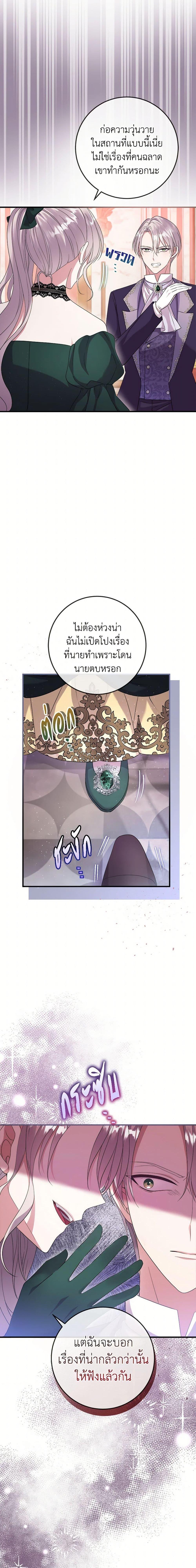 Manga-lc-com อ่านมังงะ อ่านการ์ตูน ออนไลน์ ฟรี Move, I’m Deciding the Ending! ตอนที่ 1 2 3 4 5 6 7 8 9 10 11 12 13 14 ฟรี ไม่มีโฆษณา Manga-lc - อ่าน มังงะ อ่าน การ์ตูน ออนไลน์ อ่านมังงะ ฟรี