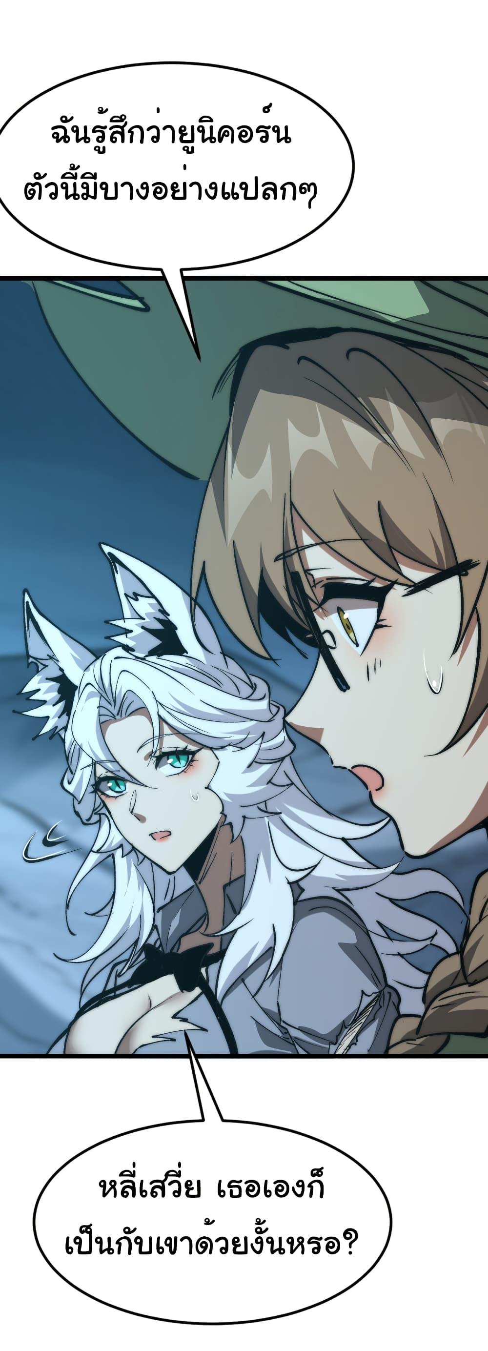 Manga-lc-com อ่านมังงะ อ่านการ์ตูน ออนไลน์ ฟรี Summon the devil, I am the abyss ตอนที่ 1 2 3 4 5 6 7 8 9 10 11 12 13 14 ฟรี ไม่มีโฆษณา Manga-lc - อ่าน มังงะ อ่าน การ์ตูน ออนไลน์ อ่านมังงะ ฟรี