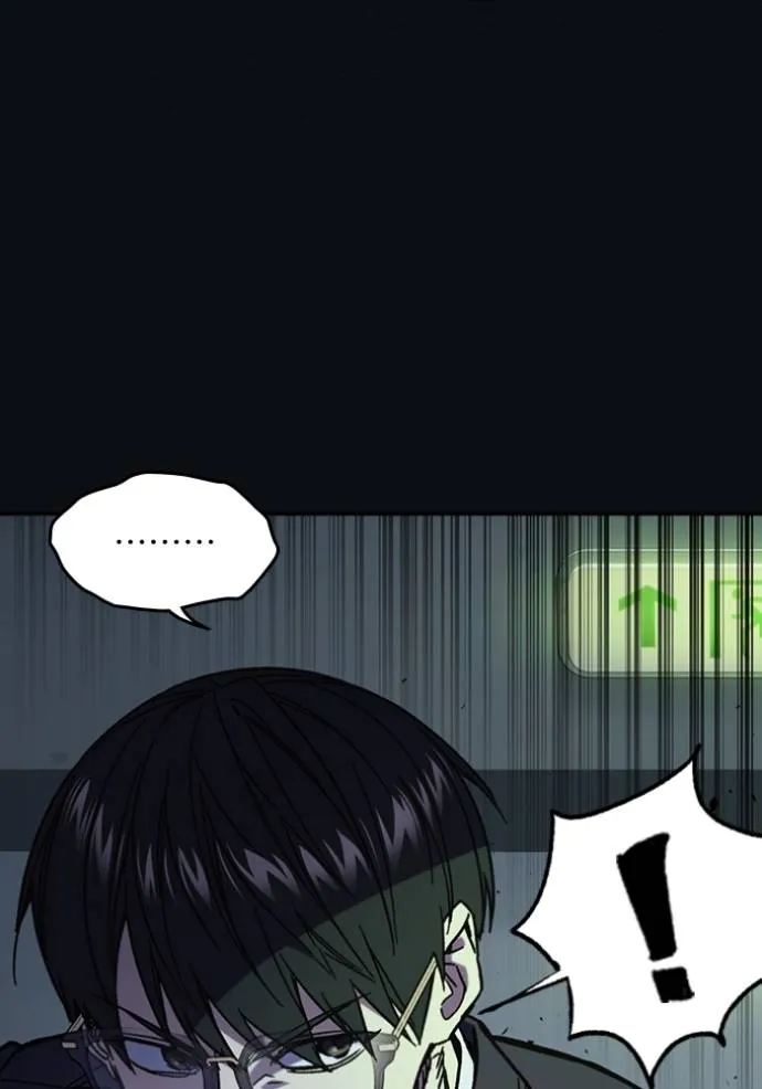 Study Group ตอนที่ 244 รูปที่ 17