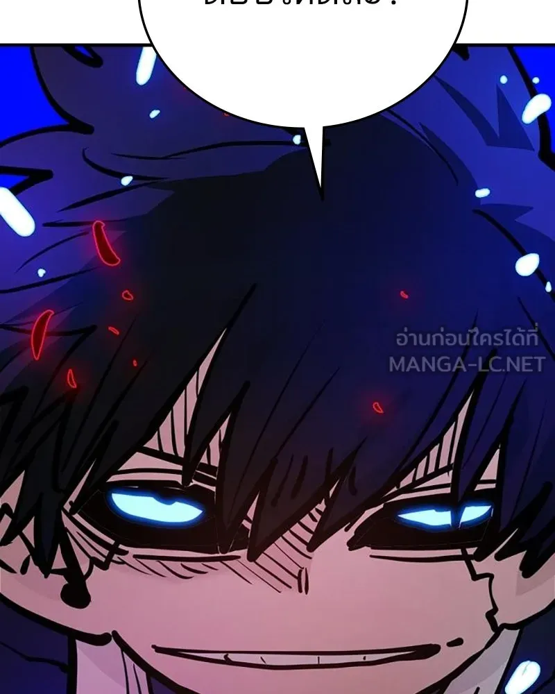 Player ตอนที่ 164 รูปที่ 135