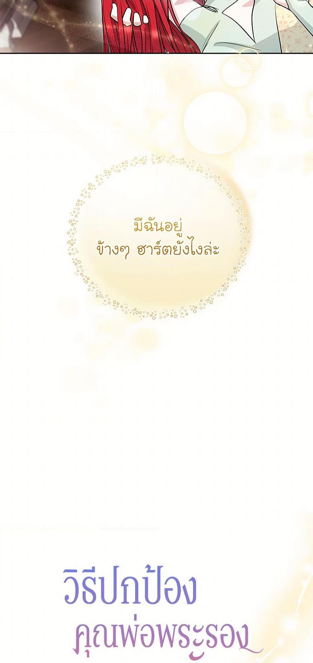 Manga-lc-com อ่านมังงะ อ่านการ์ตูน ออนไลน์ ฟรี I’ll Protect You, Daddy! ตอนที่ 1 2 3 4 5 6 7 8 9 10 11 12 13 14 ฟรี ไม่มีโฆษณา Manga-lc - อ่าน มังงะ อ่าน การ์ตูน ออนไลน์ อ่านมังงะ ฟรี