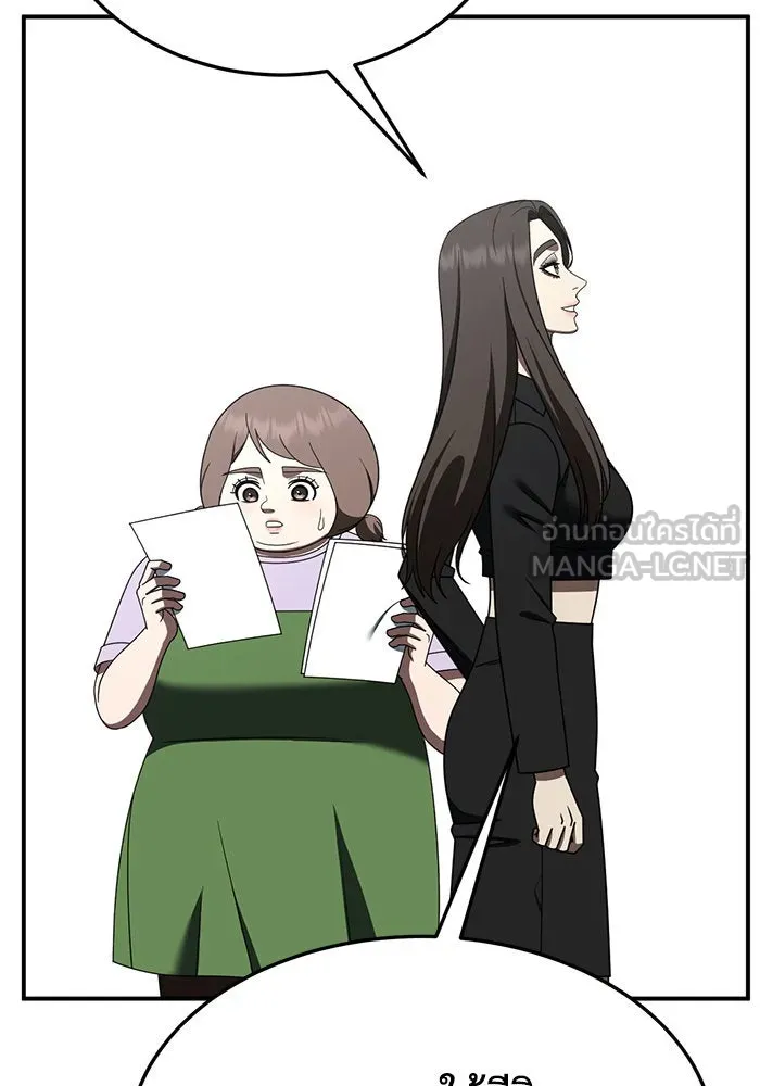 ช่วยเปลี่ยนฉันที ตอนที่ 280. ซีซัน 2 รูปที่ 171