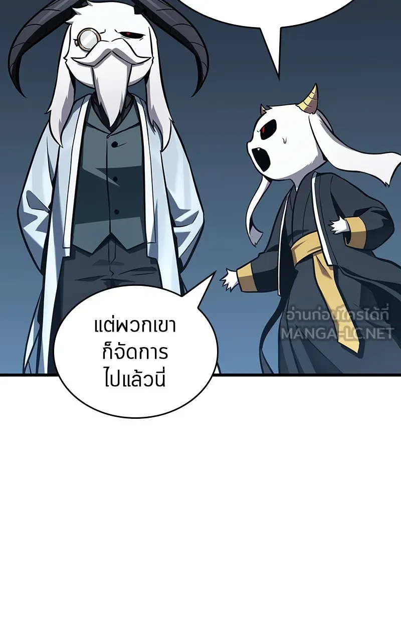 Omniscient Reader อ่านชะตาวันสิ้นโลก ตอนที่ 33 อ่านอีกรอบ (5) รูปที่ 36