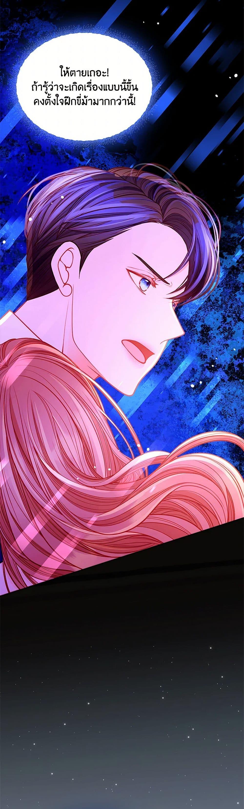 Manga-lc-com อ่านมังงะ อ่านการ์ตูน ออนไลน์ ฟรี The Duchess’s Secret Dressing Room ตอนที่ 1 2 3 4 5 6 7 8 9 10 11 12 13 14 ฟรี ไม่มีโฆษณา Manga-lc - อ่าน มังงะ อ่าน การ์ตูน ออนไลน์ อ่านมังงะ ฟรี