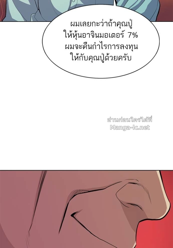 Doujin-Lc- อ่าน โดจิน มังฮวา เกาหลี ญี่ปุ่น จีน แปลไทย Reborn Rich ตอนที่ 1 2 3 4 5 6 7 8 9 10 11 12 13 14 ฟรี ไม่มีโฆษณา อ่าน โดจิน Manhwa เกาหลี ญี่ปุ่น จีน เรามีครบ คัดมาให้เน้นๆ โดจิน 18+ รับประกันความฟินโดย Doujin Lc