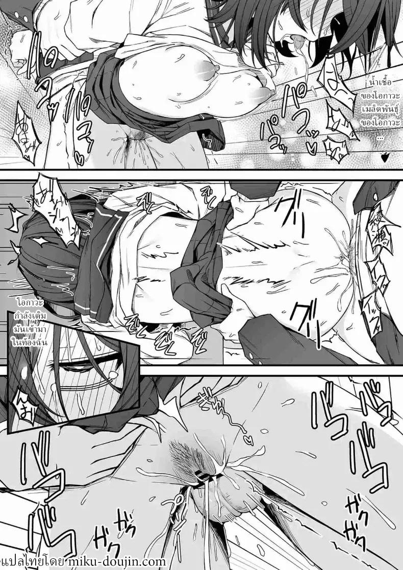 Doujin-Lc- อ่าน โดจิน มังฮวา เกาหลี ญี่ปุ่น จีน แปลไทย โอตาคุโดดเดี่ยว ตอนที่ 1 2 3 4 5 6 7 8 9 10 11 12 13 14 ฟรี ไม่มีโฆษณา อ่าน โดจิน Manhwa เกาหลี ญี่ปุ่น จีน เรามีครบ คัดมาให้เน้นๆ โดจิน 18+ รับประกันความฟินโดย  Doujin Lc