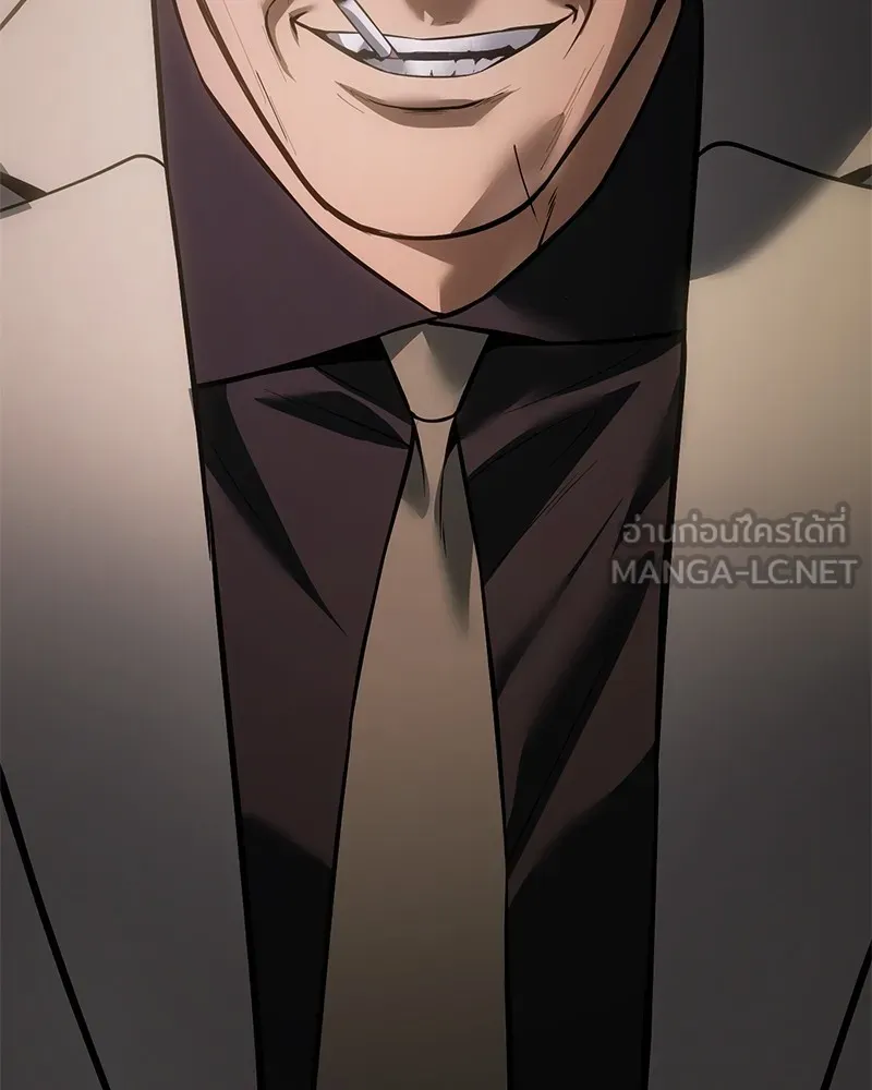 แบคXX ตอนที่ 79 รูปที่ 33
