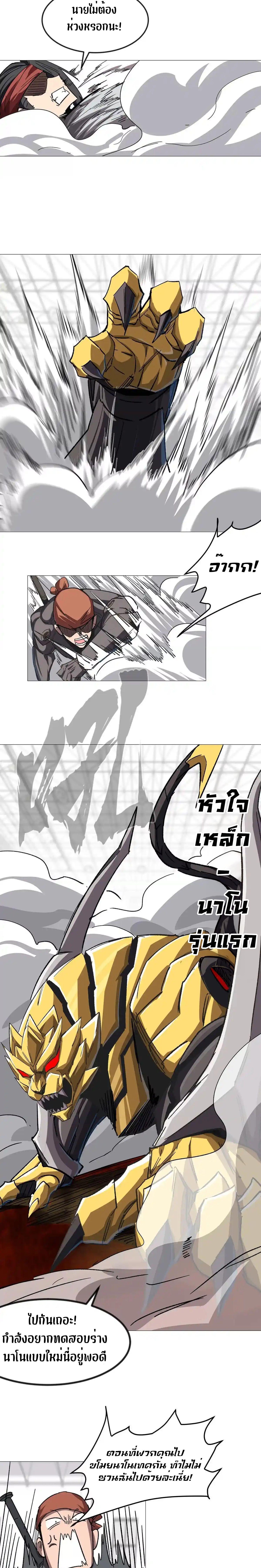 Manga-lc-com อ่านมังงะ อ่านการ์ตูน ออนไลน์ ฟรี Mr.Zombie ตอนที่ 1 2 3 4 5 6 7 8 9 10 11 12 13 14 ฟรี ไม่มีโฆษณา Manga-lc - อ่าน มังงะ อ่าน การ์ตูน ออนไลน์ อ่านมังงะ ฟรี