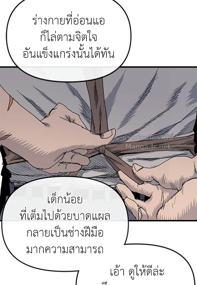 Doujin-Lc- อ่าน โดจิน มังฮวา เกาหลี ญี่ปุ่น จีน แปลไทย สารสุดท้ายจากโครงกระดูก ตอนที่ 1 2 3 4 5 6 7 8 9 10 11 12 13 14 ฟรี ไม่มีโฆษณา อ่าน โดจิน Manhwa เกาหลี ญี่ปุ่น จีน เรามีครบ คัดมาให้เน้นๆ โดจิน 18+ รับประกันความฟินโดย Doujin Lc