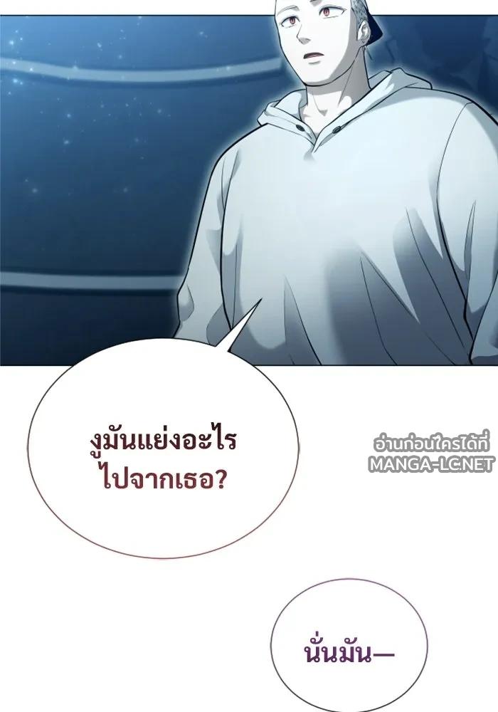 Doujin-Lc- อ่าน โดจิน มังฮวา เกาหลี ญี่ปุ่น จีน แปลไทย อูเร็ค มาซิโน่ ตอนที่ 1 2 3 4 5 6 7 8 9 10 11 12 13 14 ฟรี ไม่มีโฆษณา อ่าน โดจิน Manhwa เกาหลี ญี่ปุ่น จีน เรามีครบ คัดมาให้เน้นๆ โดจิน 18+ รับประกันความฟินโดย  Doujin Lc