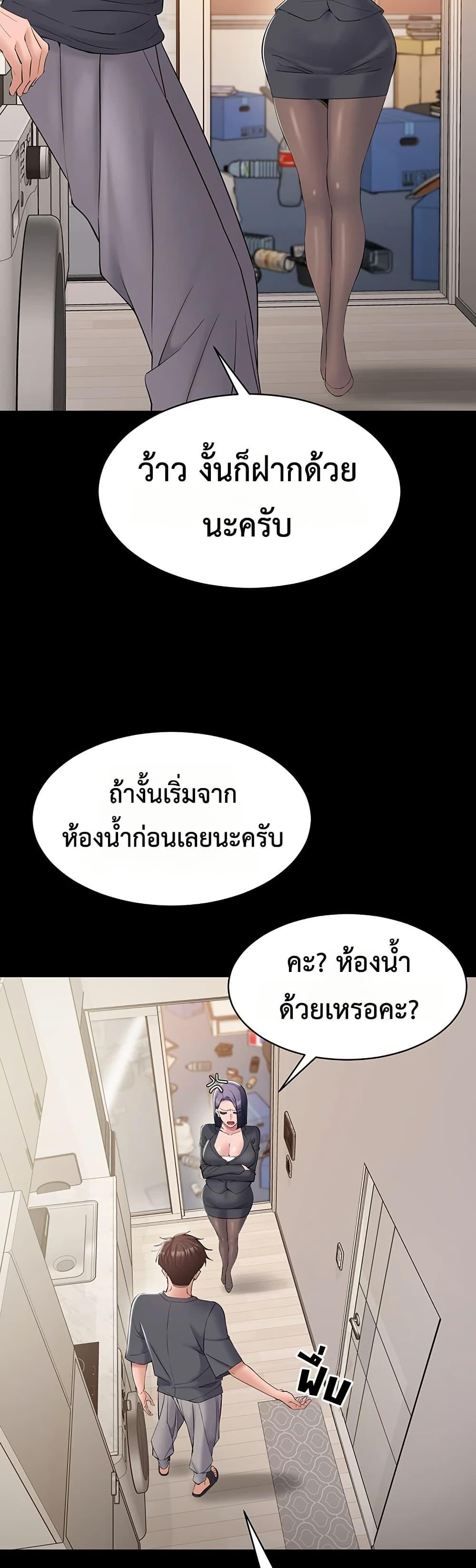 Doujin-Lc- อ่าน โดจิน มังฮวา เกาหลี ญี่ปุ่น จีน แปลไทย Quiet Worker ตอนที่ 1 2 3 4 5 6 7 8 9 10 11 12 13 14 ฟรี ไม่มีโฆษณา อ่าน โดจิน Manhwa เกาหลี ญี่ปุ่น จีน เรามีครบ คัดมาให้เน้นๆ โดจิน 18+ รับประกันความฟินโดย  Doujin Lc