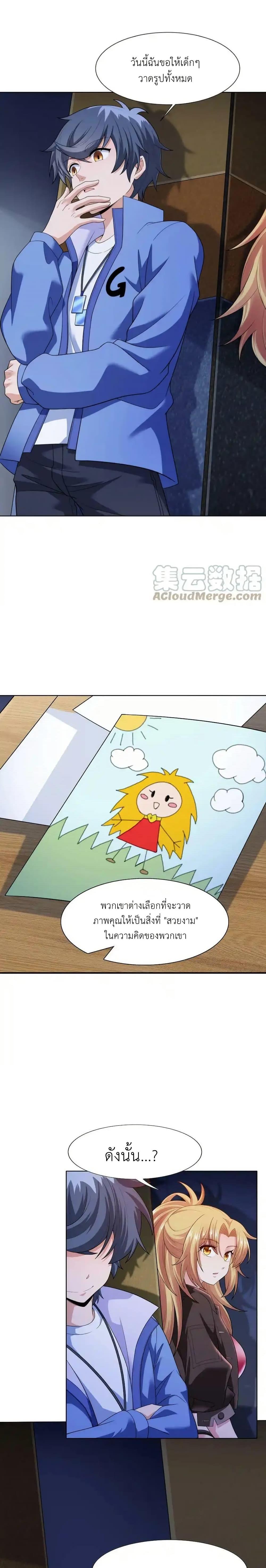 Manga-lc-com อ่านมังงะ อ่านการ์ตูน ออนไลน์ ฟรี There Will Always Be Someone To Disturb My AFK Life ตอนที่ 1 2 3 4 5 6 7 8 9 10 11 12 13 14 ฟรี ไม่มีโฆษณา Manga-lc - อ่าน มังงะ อ่าน การ์ตูน ออนไลน์ อ่านมังงะ ฟรี