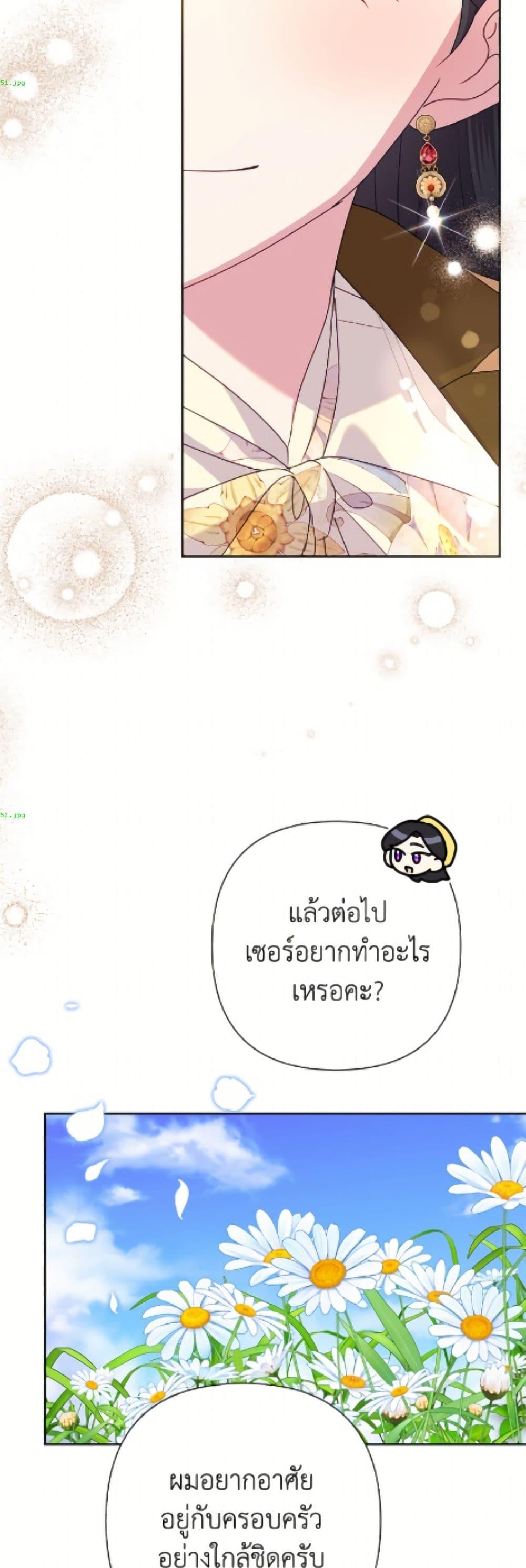Manga-lc-com อ่านมังงะ อ่านการ์ตูน ออนไลน์ ฟรี Today the Villainess Has Fun Again ตอนที่ 1 2 3 4 5 6 7 8 9 10 11 12 13 14 ฟรี ไม่มีโฆษณา Manga-lc - อ่าน มังงะ อ่าน การ์ตูน ออนไลน์ อ่านมังงะ ฟรี
