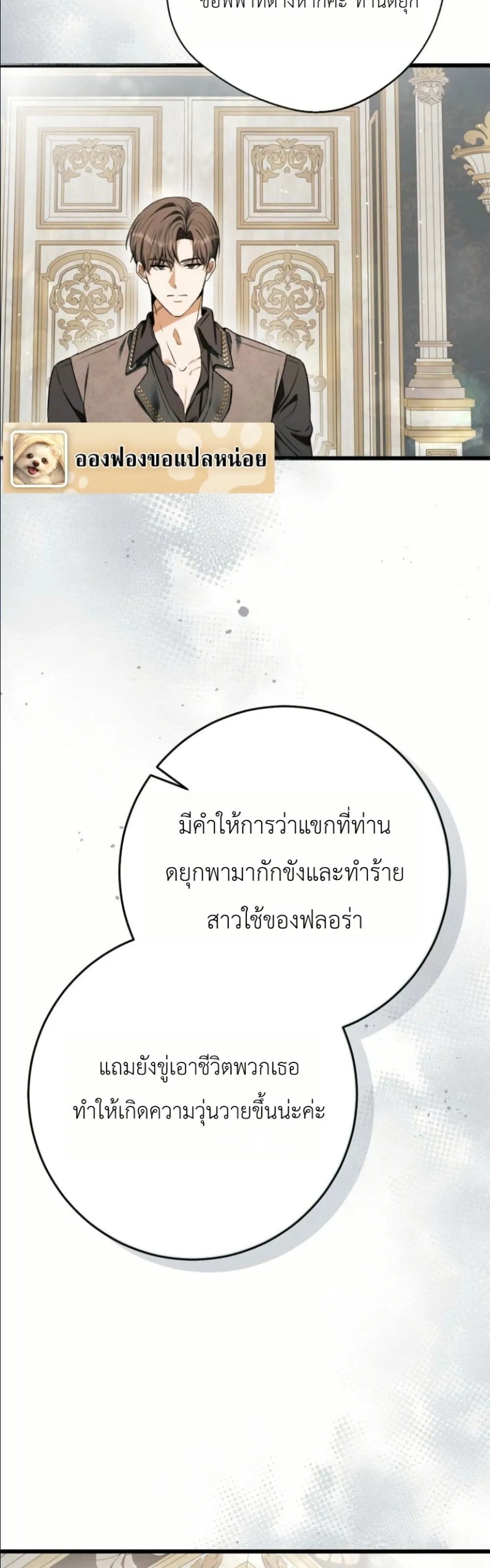 Manga-lc-com อ่านมังงะ อ่านการ์ตูน ออนไลน์ ฟรี This Is What Revenge Looks Like ตอนที่ 1 2 3 4 5 6 7 8 9 10 11 12 13 14 ฟรี ไม่มีโฆษณา Manga-lc - อ่าน มังงะ อ่าน การ์ตูน ออนไลน์ อ่านมังงะ ฟรี