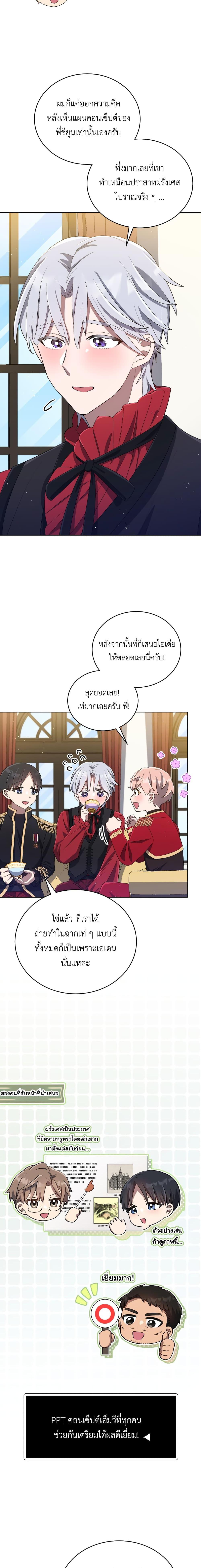 Manga-lc-com อ่านมังงะ อ่านการ์ตูน ออนไลน์ ฟรี The Second Life of an All-Rounder Idol ตอนที่ 1 2 3 4 5 6 7 8 9 10 11 12 13 14 ฟรี ไม่มีโฆษณา Manga-lc - อ่าน มังงะ อ่าน การ์ตูน ออนไลน์ อ่านมังงะ ฟรี