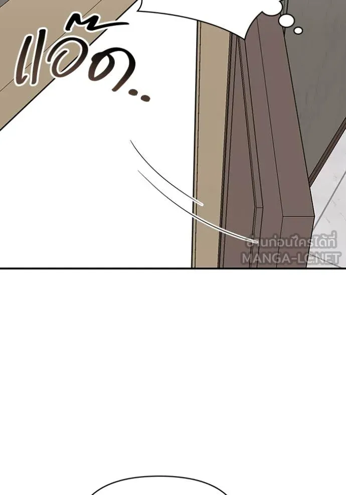 ฉันเนี่ยนะ ตอนที่ 49 รูปที่ 32