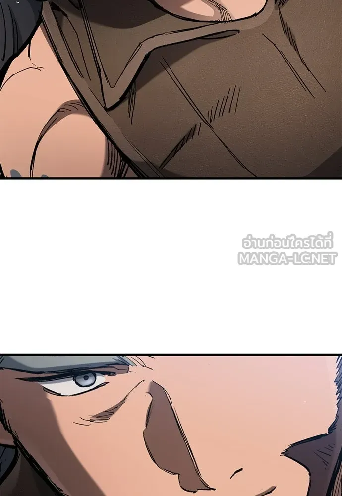 อัศวินวันเดียว ตอนที่ 104 รูปที่ 84