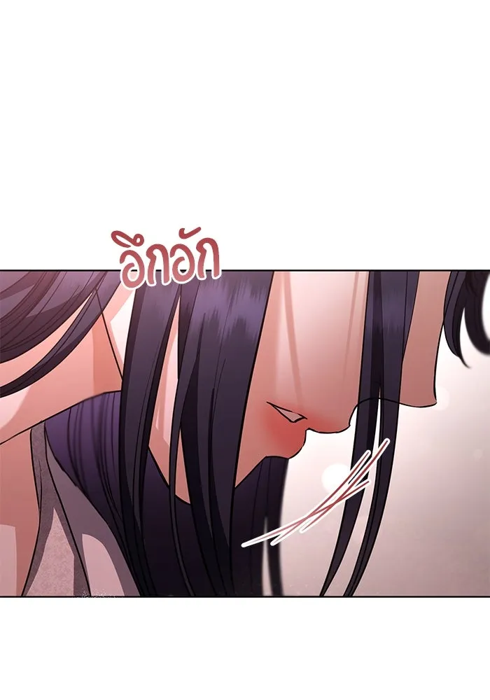 แด่ชู้รักของสามี ตอนที่ 54 รูปที่ 17