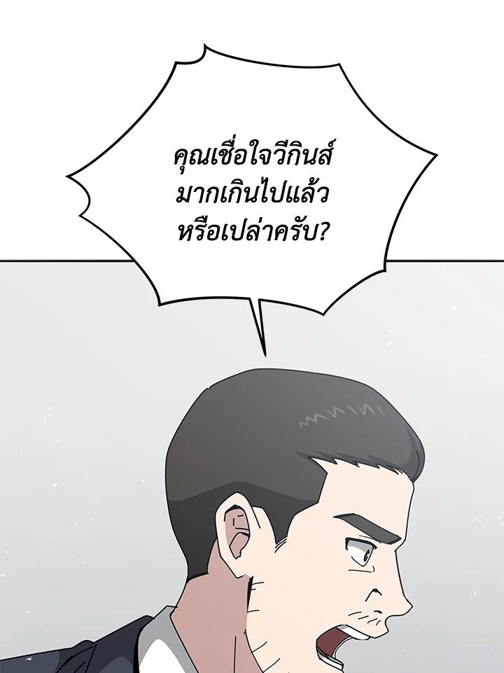 Doujin-Lc- อ่าน โดจิน มังฮวา เกาหลี ญี่ปุ่น จีน แปลไทย The Descent of the Demonic ตอนที่ 1 2 3 4 5 6 7 8 9 10 11 12 13 14 ฟรี ไม่มีโฆษณา อ่าน โดจิน Manhwa เกาหลี ญี่ปุ่น จีน เรามีครบ คัดมาให้เน้นๆ โดจิน 18+ รับประกันความฟินโดย  Doujin Lc