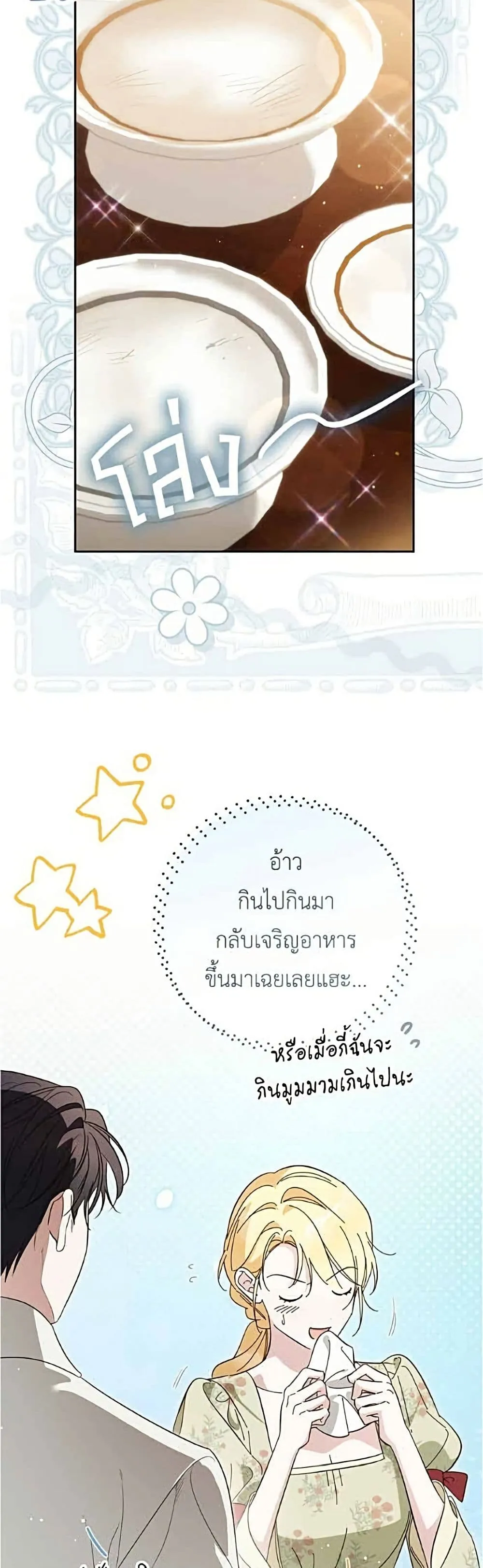 Manga-lc-com อ่านมังงะ อ่านการ์ตูน ออนไลน์ ฟรี Born to Be the Grand Duchess – แกรนด์ดัชเชสล็อกมง ตอนที่ 1 2 3 4 5 6 7 8 9 10 11 12 13 14 ฟรี ไม่มีโฆษณา Manga-lc - อ่าน มังงะ อ่าน การ์ตูน ออนไลน์ อ่านมังงะ ฟรี