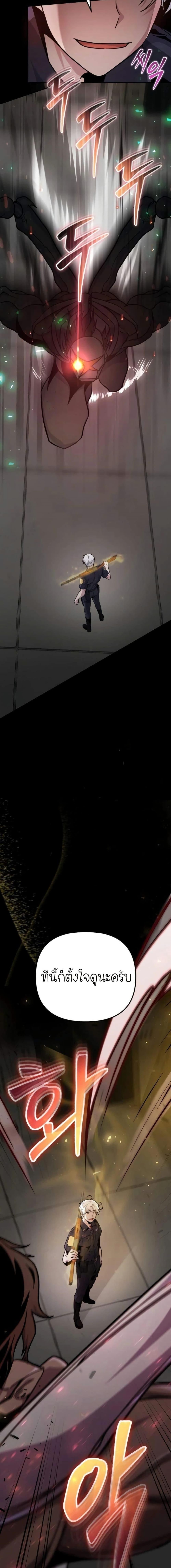 Manga-lc-com อ่านมังงะ อ่านการ์ตูน ออนไลน์ ฟรี The Genius Spirited Streamer ตอนที่ 1 2 3 4 5 6 7 8 9 10 11 12 13 14 ฟรี ไม่มีโฆษณา Manga-lc - อ่าน มังงะ อ่าน การ์ตูน ออนไลน์ อ่านมังงะ ฟรี